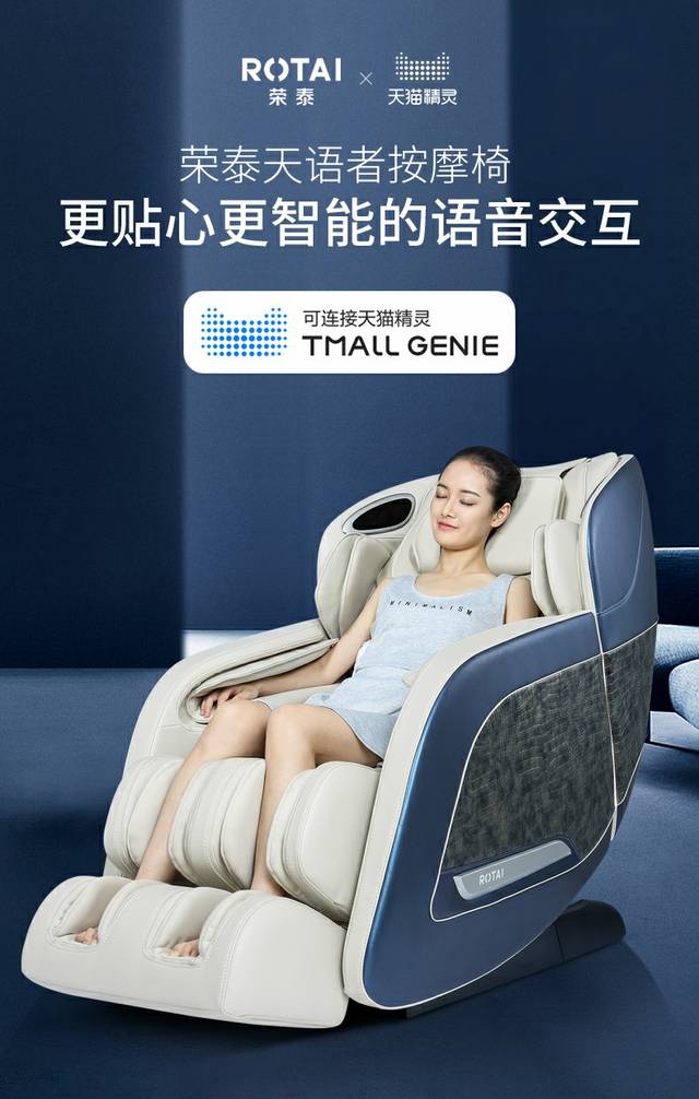 按摩椅价格
