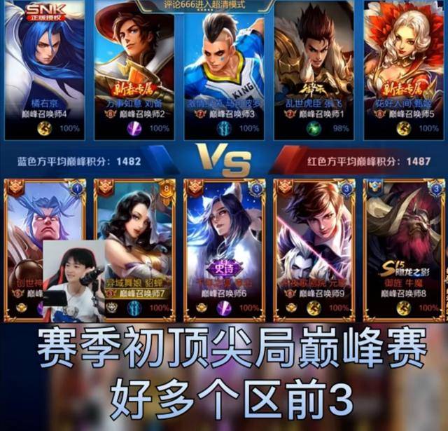 国服第一貂蝉阿陈极限锁血一秀二,最后一波五