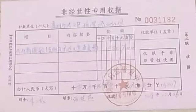 公司注销流程详解：您需知的基本事项