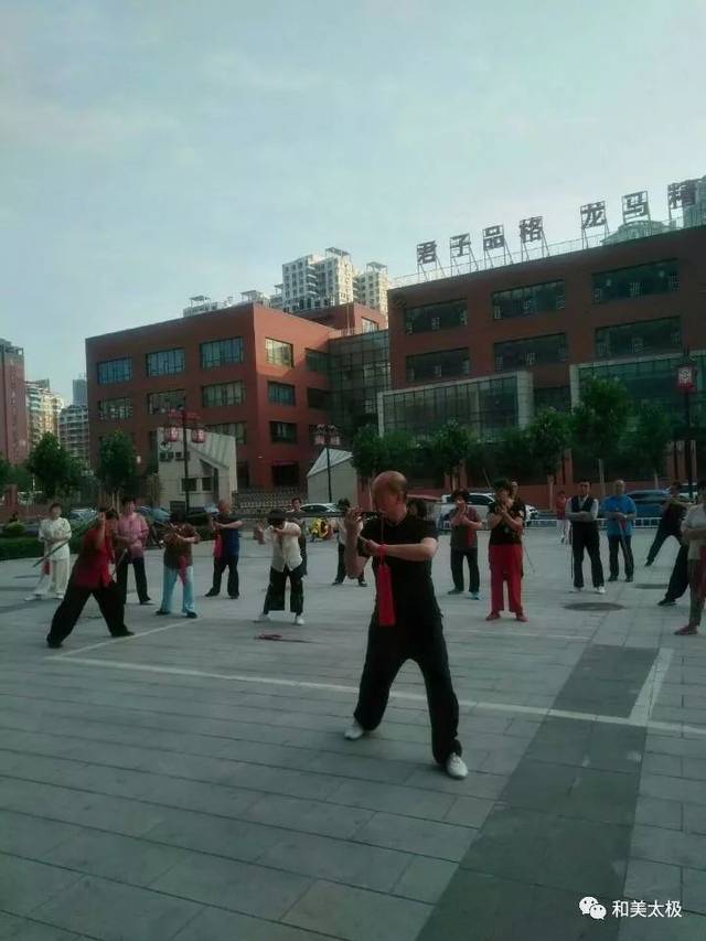 古城公园辅导站杨氏太极剑培训圆满完成
