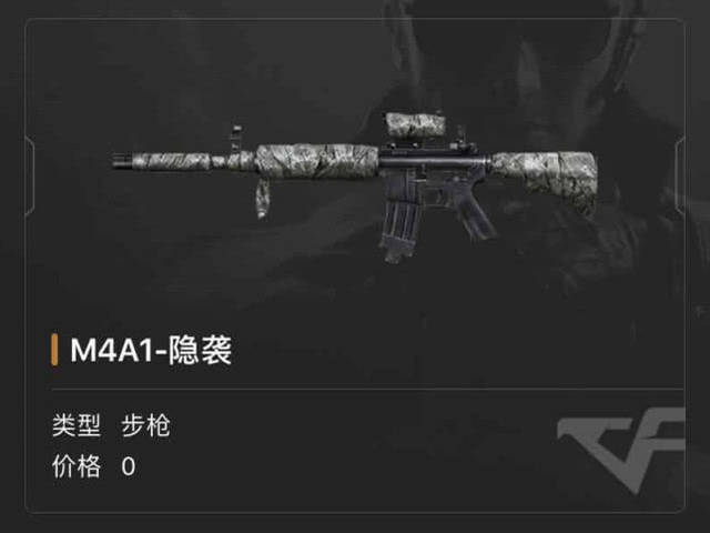 其次是m4a1