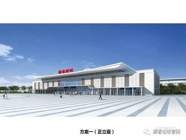 这是你们要的高铁蕲春南站的样子 |大蕲头条