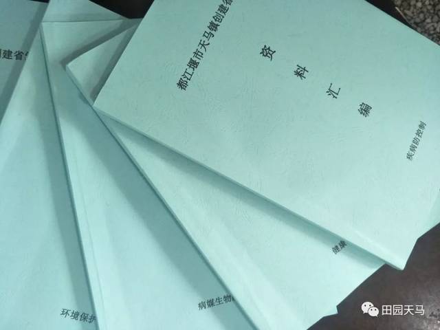 四川病媒生物防治