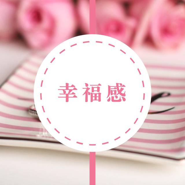 是谁剥夺了幼儿园教师的职业幸福感?