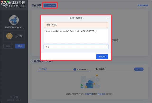 网站源码模板的最新趋势与选择