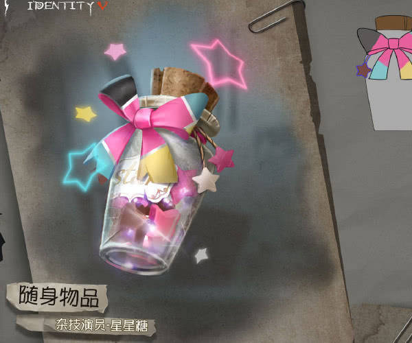 第五人格:八赛季蜥蜴皮肤来袭,看到这4款随身物品,玩家:爱了_手机搜狐