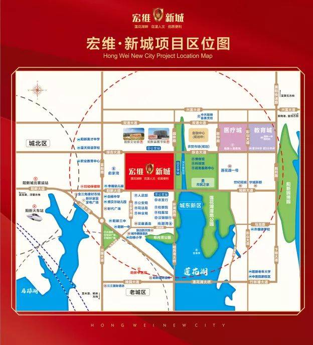 阳新县城东新区规划图图片