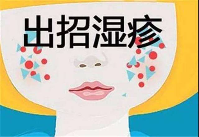 走进皮肤病专科门诊：专业的诊疗让你重拾健康的光彩