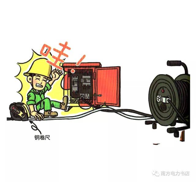 50张漫画隐患图,一目了然!