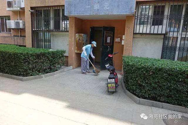 小区保洁服务