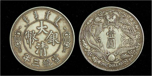 银币 英国1923年乔治五世半克朗银币- 淘币小摊- 淘币小摊- 麦稀奇
