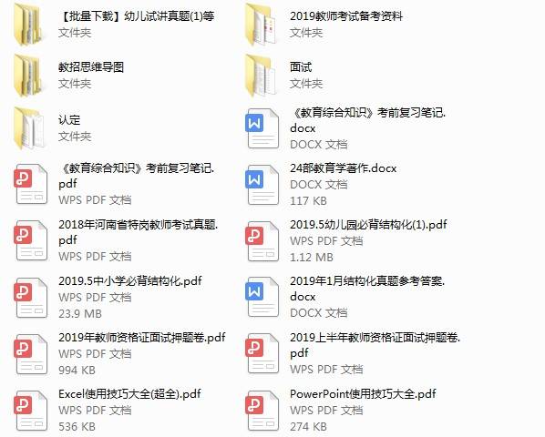 揭秘学习方法：打造高效知识获取模式