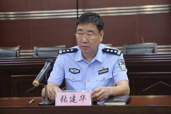 河南省洛阳公安局金谷分局召开国庆70周年安保维稳动员部署暨重点工作