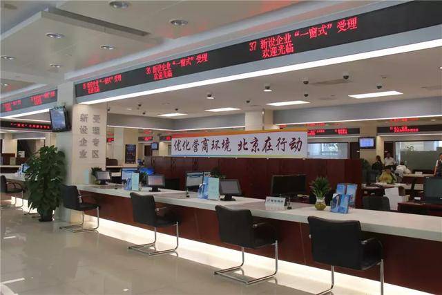 西城区政务服务中心综合窗口面向社会招聘工作人员