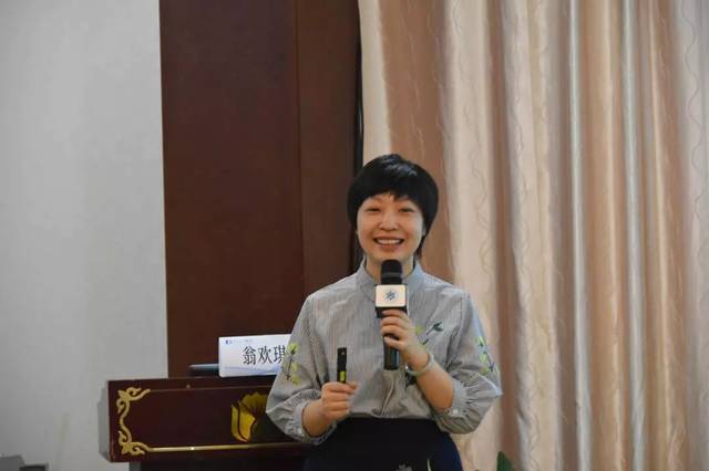 【社联培训】菁英九期|翁欢琪:社会组织品牌,必须提升到组织战略层面