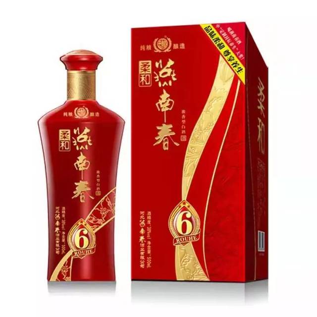 谢师宴活动| 燕南春酒业 恭祝永清学子鱼跃龙门,前程似锦!