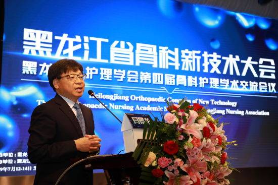 黑龙江省医学会骨科分会主任委员,哈医大二院骨科主任闫景龙教授在