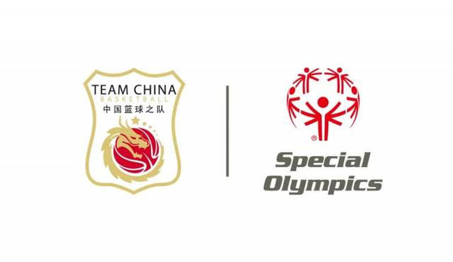 篮球之上|篮球让生活更美好,中国篮球之队与特奥开启融合之旅 _手机