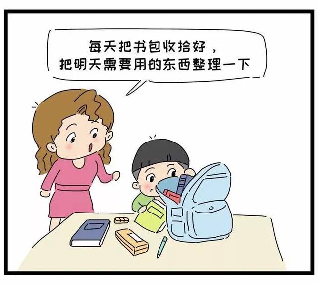 让孩子参与准备学习用品,学会收拾和整理,养成好习惯