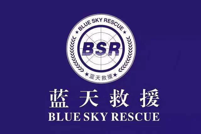 除了有爱的怀柔人 我们也看到了随时待命的怀柔蓝天救援队