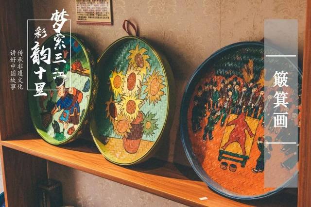 壮族簸箕画,簸箕画简笔画,壮族簸箕宴(第11页)_大山谷图库