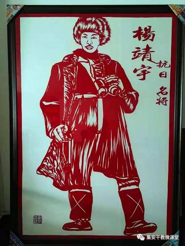 杨靖宇画像简笔画图片