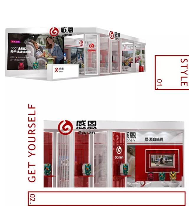 感恩:大家好,我是CBME孕婴童展的C位秀儿_搜狐网