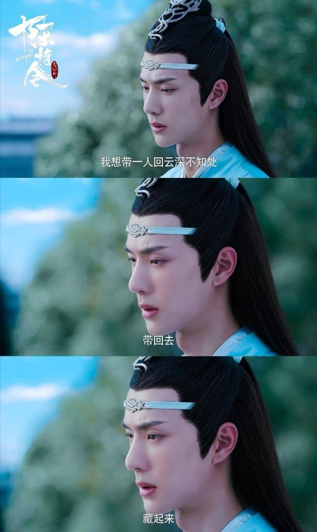 陈情令》名场面来了！肖战、王一博和这3位顶流争夺“7月老公”_搜狐网