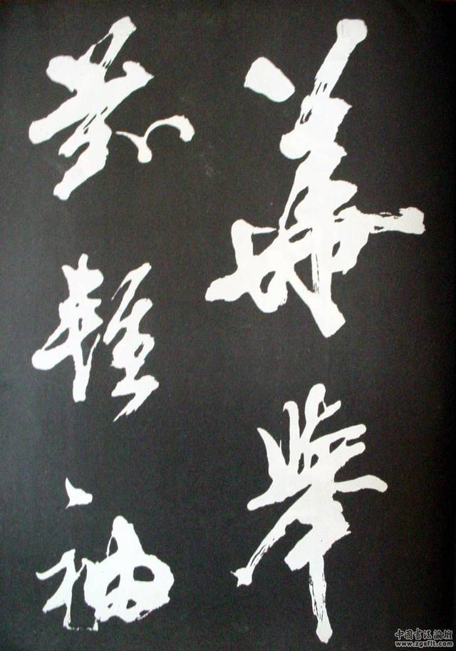 米芾行书《梁简文帝梅花赋》,洒脱自如,神韵飘逸,豪迈奔放