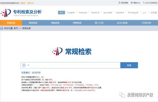 免费网站收录
