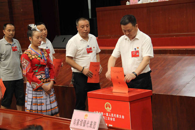 水富市一届人大二次会议胜利闭幕成刚当选为市长