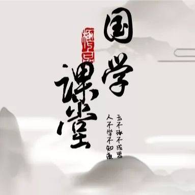 贵阳国学培训:穿越千年的智慧之光