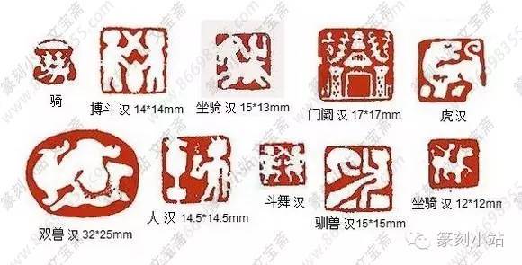 白石印譜 印影198方 斉白石 傅抱石序 検索: 金石篆刻 印存 書道