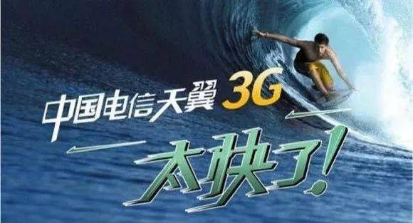 这么巧你也在网上冲浪啊