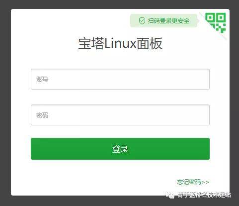 服务器安全，就像给企业撑起一把保护伞