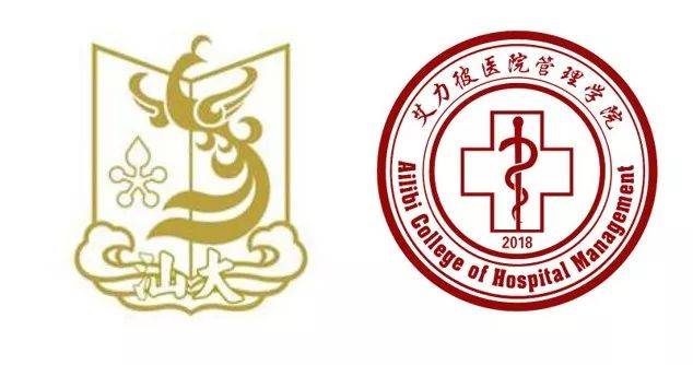 汕头大学医学院 logo图片