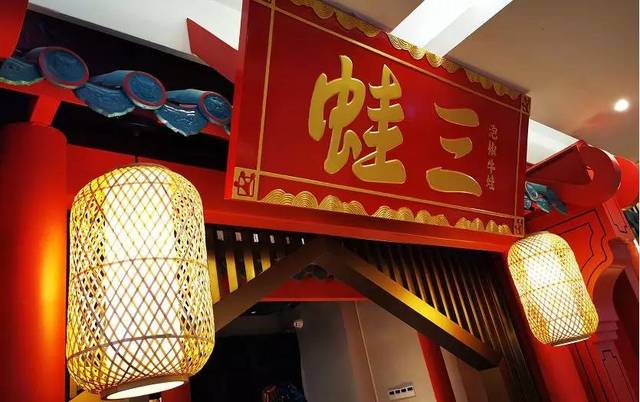 火爆成都的"蛙三"来兰州了!穿越"桃花源"客栈!开业将被挤爆