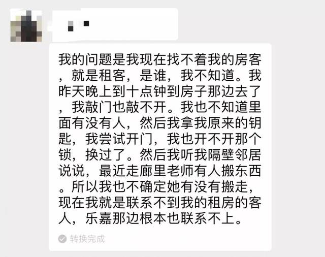 南京租房市场动态：租金上涨与优质房源