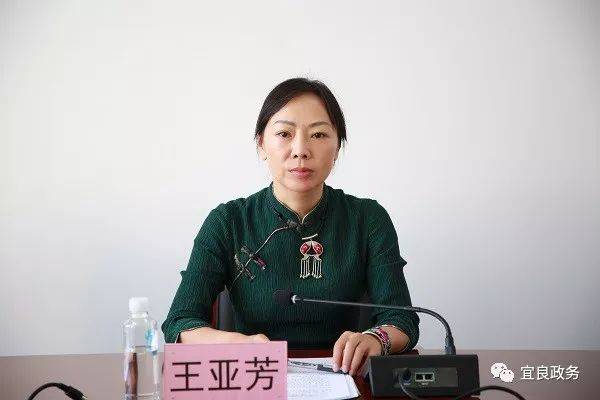 县委常委,常务副县长王亚芳,县委常委,县委办主任许