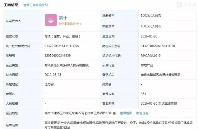 南京租房市场动态：寻找合适房源不再难