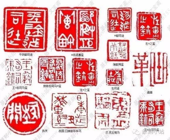 印章小史，从战国到近代篆刻经典欣赏，让你大开眼见，膜拜_搜狐网