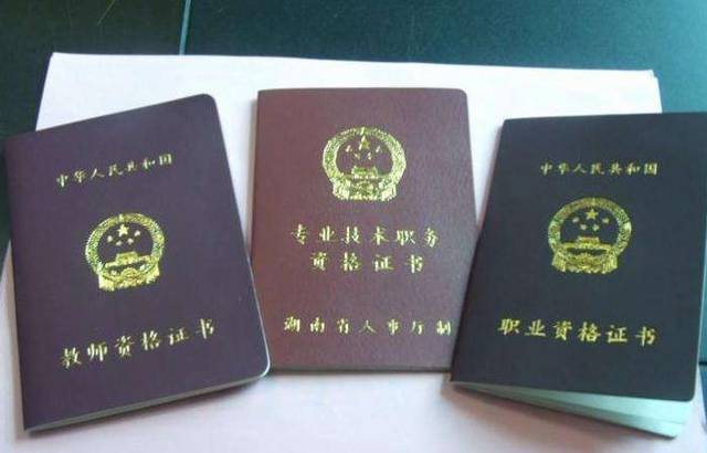 在校生考教师资格证,何时能报名考试?