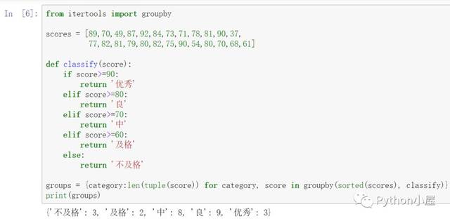 Python计算标准分数 Python花式编程 考试成绩分类统计 3种方法 简明教程