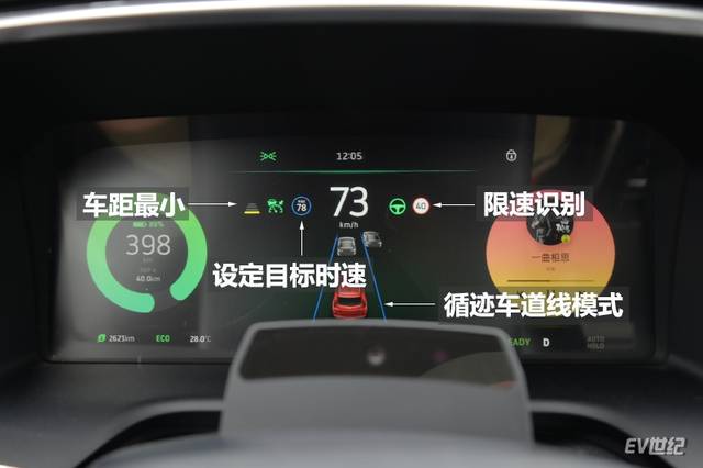 威马ex5智行2.0版智能辅助驾驶体验