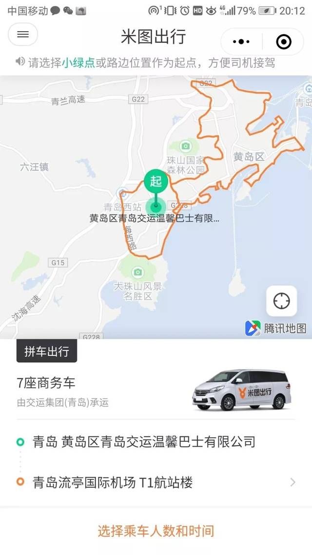 米图m8,米图,米图手机_大山谷图库