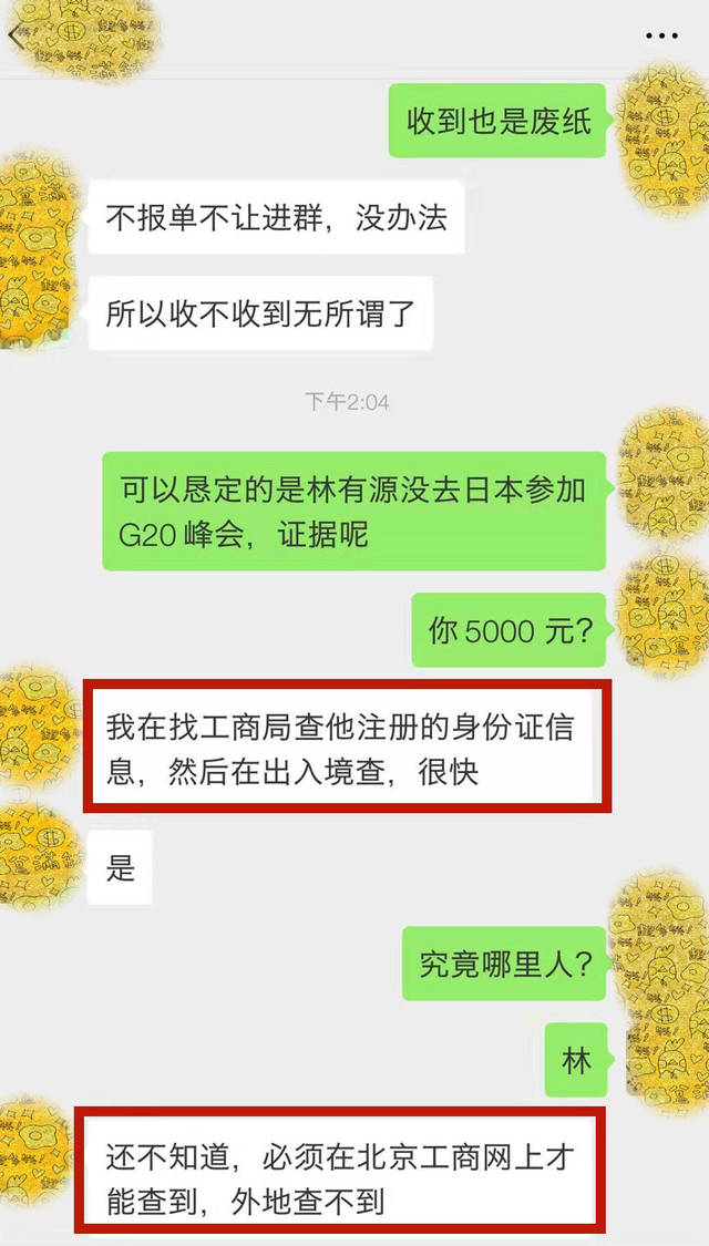 特大骗局"华尔街股权"已经跑路了,参与者还在傻傻等待!