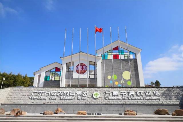 [家庭教育的福音]广东第一个家庭教育的民间慈善性基金签约了!