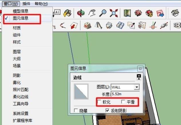 處理cad導入su草圖大師出現變形的4個有效方法