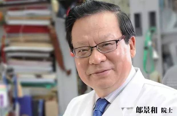 郎景和院士:再无能的医生,也是圣贤!