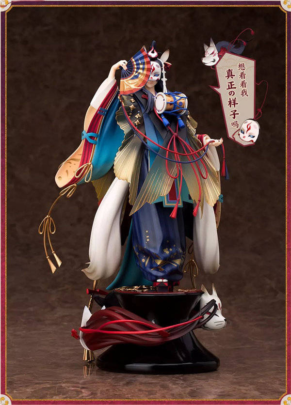 【美品】陰陽師本格幻想RPG 玉藻前 フィギュア 限定販売】【特典】陰陽師本格幻想RPG 玉藻前 浄魂狐焔 1/8 完成